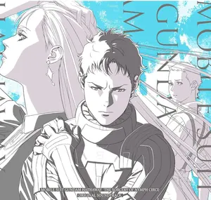 Alexandros 閃光 特典付 ガンプラ （CD＋ガンプラ＋ポスター） - メルカリ