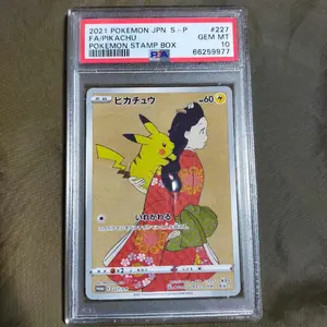 遊戯王 星杯の神子イヴ 20thシークレット PSA10 - メルカリ