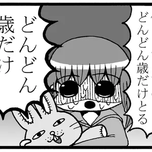 あ*の様 Apple iPhone Xs ゴールド 画面・背面ひび割れ - メルカリ