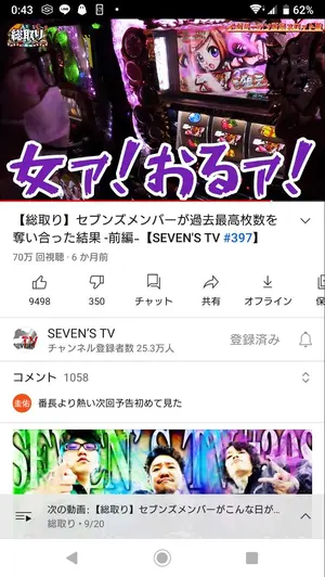 デジモンカード オメガモンACE 構築済み デッキ - メルカリ