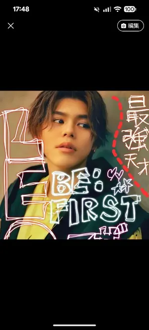 BE:FIRST 空 アクスタ 7種コンプセット - メルカリ