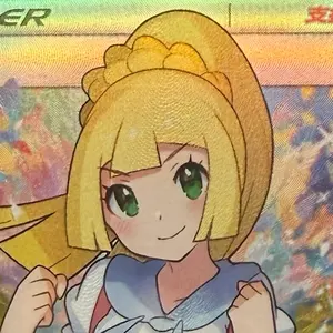 PSA10 2022年版 がんばリーリエ SR 中国語 GIFT BOX ポケカ - メルカリ