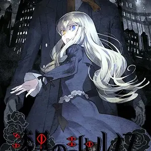 ゆずソフト ライムライト・レモネードジャムコラボカフェ 特典 嶌越月