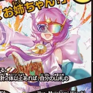 全国優勝】緑単キャベッジ(緑単グランセクト) 40枚デッキ 【デュエマ