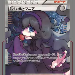 PSA10】ユウリ SR S8b VMAXクライマックス 276/184 - メルカリ