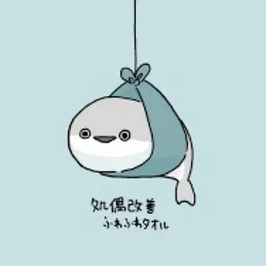 スピス( ๏▿๏    )з