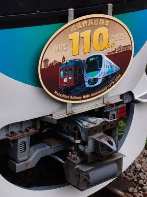マイクロエース A-6081 北総鉄道 9100形 ジャンク品 - メルカリ