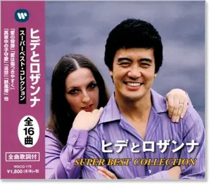 LOSTAGE ひかりのまち、わたしたちの』新品パンフレット(CD付き) 他