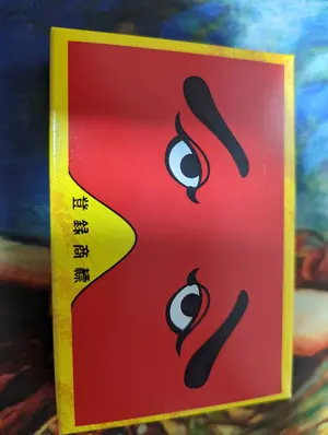 Pummel/殴打 限定プロモ RF 2枚 m33220913795_1.jpg?1759062981