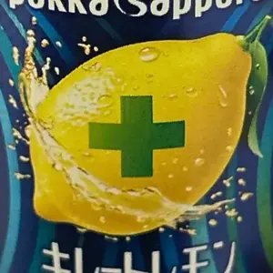 ァ”ァ”ァ”ァ”