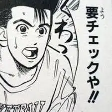 ドラゴンボール完全版 人間関係相関図 ポスター 鳥山明 横50 - メルカリ