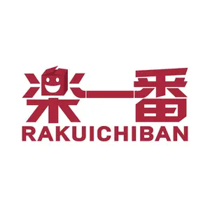 ☁️ 楽一番公式アカウント74様専用ページ - メルカリ