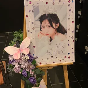 iLiFE! 純嶺みき生誕ロンT (5/3お値下げ) - メルカリ