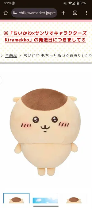 くりまん様 専用出品 - メルカリ