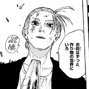 たいやき君 ジョジョ 8部 ジョジョリオン 複製原画 2017 新品未開封 たいやき君様専用 ジョジョ 8部 ジョジョリオン 複製原画 2017