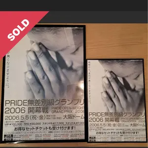 ☆DREAM選手直筆サイン入りフォト☆PRIDE RIZIN UFC - メルカリ