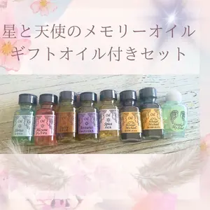 アンシェントメモリーオイル Happiness 中古 - メルカリ