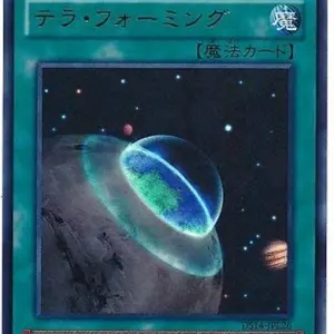 遊戯王】ノーマル約12500枚 まとめ売り 袋付き大量セット 業者