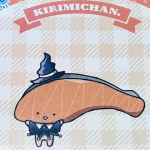 巳剣 ミツルギデッキパーツ2025 フルコン14種各3枚 遊戯王