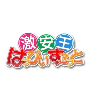 送料込み】【緑パネル】ドンちゃん2(アクロス) - メルカリ