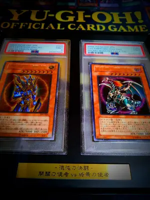 遊戯王 アルティメット・インセクトLV7 レリーフ PSA9 - メルカリ