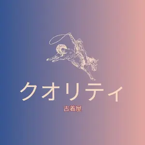 【筆タグ】ISSEY MIYAKE フリル ショートパンツ 黒 80s 日本製 筆タグ】ISSEY MIYAKE フリル ショートパンツ 黒 80s 日本製 - メルカリ