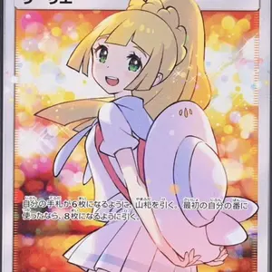 ガンダムトライエイジ TK4-020 ウイングガンダムゼロ(EW版) PSA10
