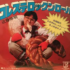 鳥山明の世界展 AKIRA TORIYAMA EXHIBITION - メルカリ
