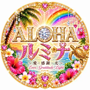 超希少】シャスタ購入 アセンション 天使アート 額装 - メルカリ