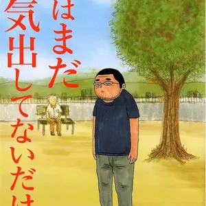 あ*み様 [世界に50枚のみ]KONAMI e-amusement パワプロ 大 - メルカリ