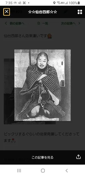 丸美グループタオル② - メルカリ