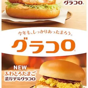 シェルコン25 カスタムwantkey camp グラロヂ GeekField - メルカリ