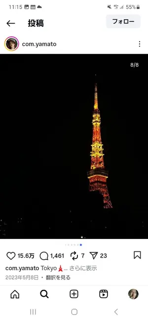 志田千陽 松山奈未 山口茜 再春館製薬所メンバー 直筆サイン入Tシャツ