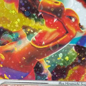 フシギバナ ☆ ポケモンカードe「第1弾 基本拡張パック」 キラ 097/128