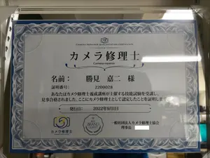 【整備済　美品】京セラ サムライ X3.0 フラッシュOK #1334 整備済 美品】京セラ サムライ X3.0 フラッシュOK #1334 - メルカリ