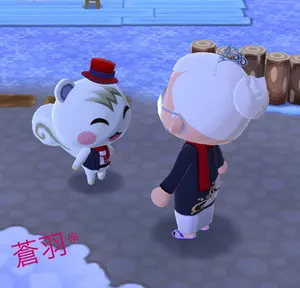 蒼羽
