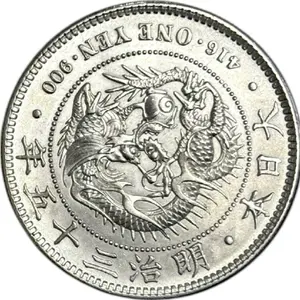 【NGC AU58】昭和13年 鳳凰50銭銀貨 特年 スラブ鑑定済 日本銀貨 NGC AU58】昭和13年 鳳凰50銭銀貨 特年 スラブ鑑定済 日本銀貨 - メルカリ