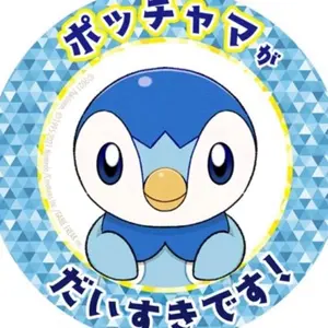 COCグリッパー #1〜#3.5 5本 - メルカリ