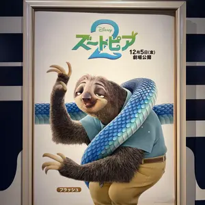 ノイミー ≠M蟹沢萌子 生写真 コンプ バラ まとめ売り - メルカリ