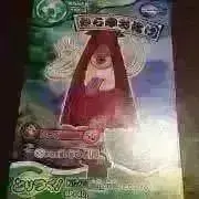 ☆TACO mama☆プロフ必読