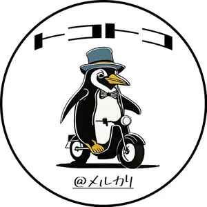 トコトコ　★即購入大歓迎★