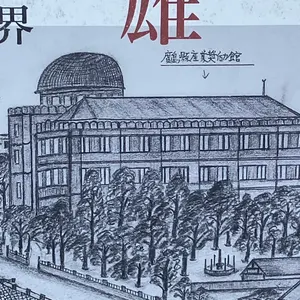 超希少】ピースハート・シルバーネックレス COMPLEX 『日本一心