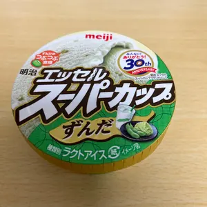 た*た様 乃木坂46 生写真 一ノ瀬美空 紅白2023衣装 直筆 - メルカリ