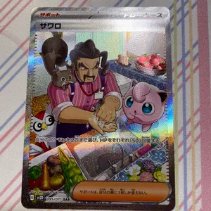 UNION ARENA スペシャルプロモーションパック2026 伊織もえ AP - メルカリ