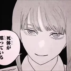 日淘市集公式アカウント06 専用 - メルカリ