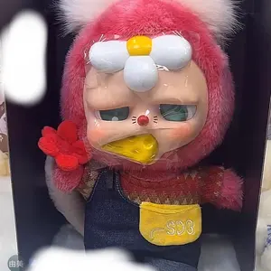 JIIMO 600% パジャマシリーズ 小シークレット - メルカリ