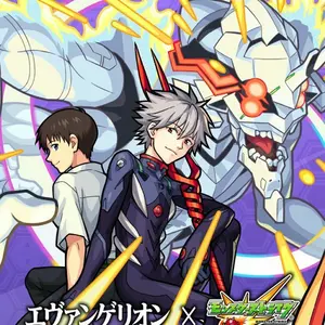 週刊少年ジャンプ 2008年20号 アイシールド21表紙 - メルカリ