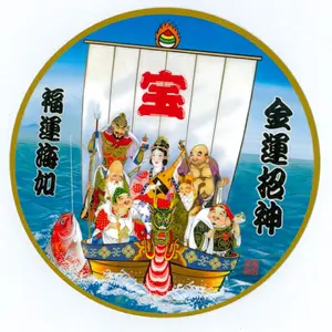 宅建 バッジ 全国宅地建物取引 ピンバッジ ハトマーク 不動産 非売品