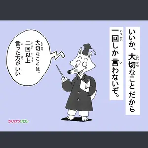 エヴァンゲリオン 最初の人間アダムだよ - メルカリ
