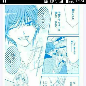 いっくん